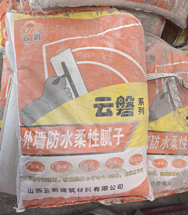 外墻防水柔性膩子
